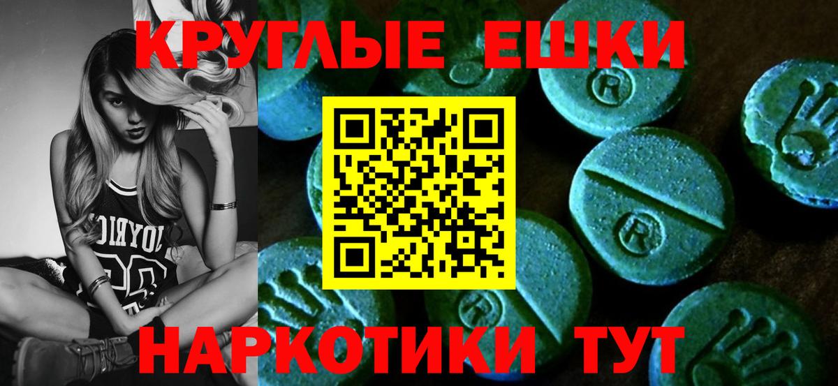 Ecstasy  ЭКСТАЗИ Philipp Plein  Каспийск  Вход с VPN  Ecstasy Cube 