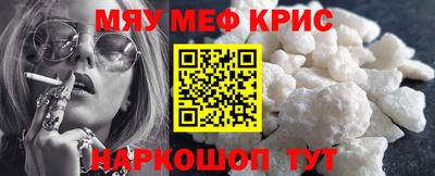 эйфоретик Краснокаменск