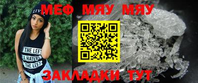 гашишное масло Краснознаменск