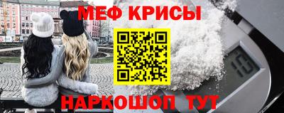 эйфоретик Краснокаменск