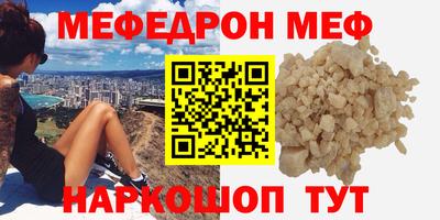 первитин Краснодар