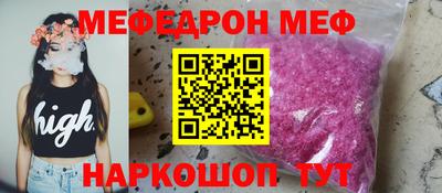 гашишное масло Краснознаменск