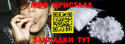 первитин Краснодар