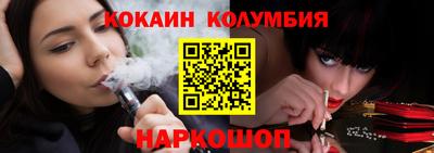 кокаин Кулебаки