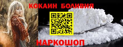 кокаин Кулебаки