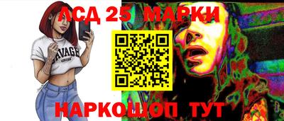 гашишное масло Краснознаменск