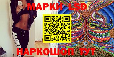 эйфоретик Краснокаменск