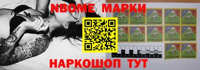 гашишное масло Краснознаменск