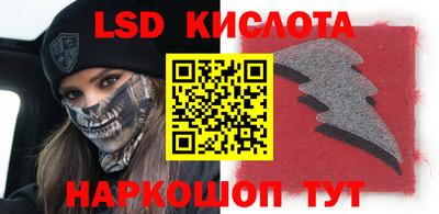 гашишное масло Краснознаменск