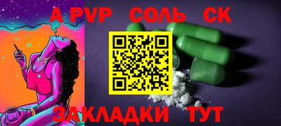соль ск Кунгур