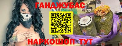 гашишное масло Краснознаменск