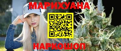 эйфоретик Краснокаменск