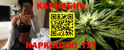 гашишное масло Краснознаменск