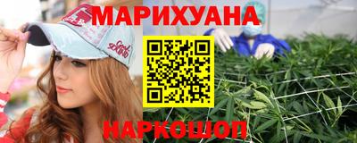 эйфоретик Краснокаменск