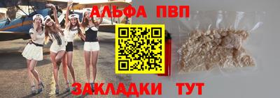 эйфоретик Краснокаменск