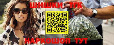 гашишное масло Краснознаменск