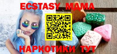 эйфоретик Краснокаменск