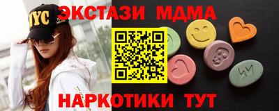 эйфоретик Краснокаменск