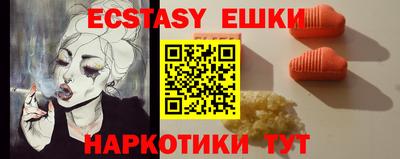 первитин Краснодар