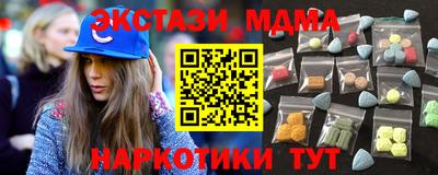 гашишное масло Краснознаменск