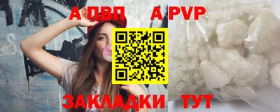 первитин Краснодар