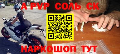 гашишное масло Краснознаменск