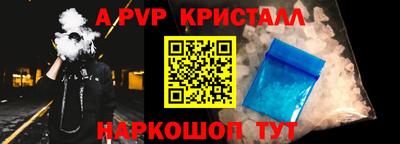 гашишное масло Краснознаменск