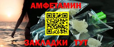 первитин Краснодар