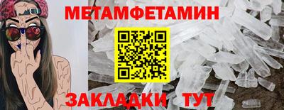 эйфоретик Краснокаменск