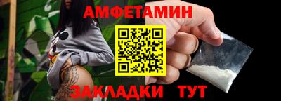 гашишное масло Краснознаменск