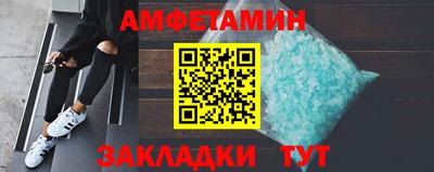 первитин Краснодар
