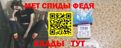 первитин Краснодар