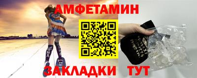 первитин Краснодар