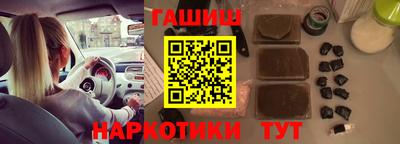 эйфоретик Краснокаменск