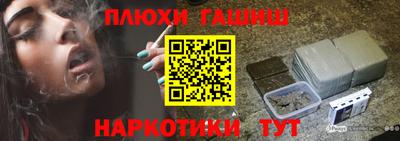 эйфоретик Краснокаменск