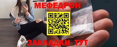 первитин Краснодар