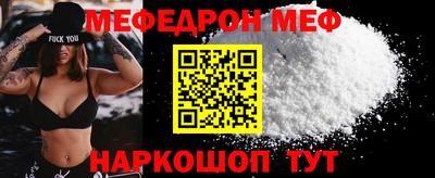 эйфоретик Краснокаменск
