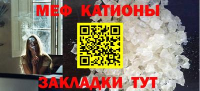 эйфоретик Краснокаменск