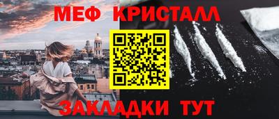 гашишное масло Краснознаменск