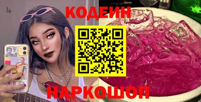 первитин Краснодар