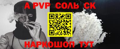 первитин Краснодар
