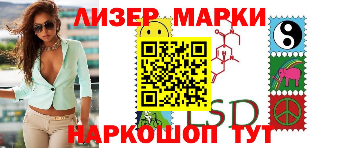 ЛСД экстази ecstasy  Вход с VPN  Лсд 25 экстази  ОМГ ОМГ ссылка  Каспийск  Лсд 25 экстази ecstasy 