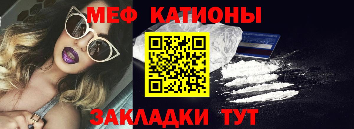 МЕФ мука Каспийск