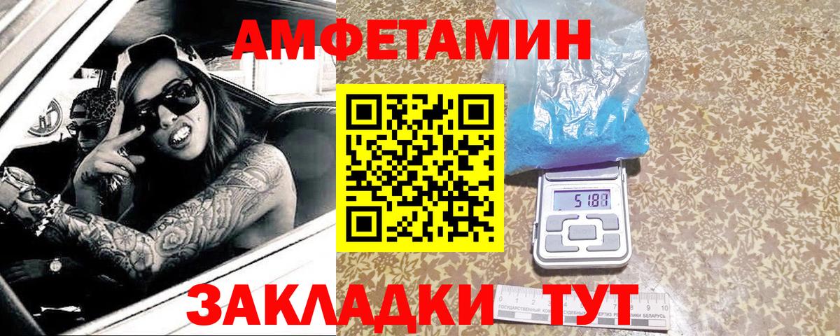 Метамфетамин кристалл Каспийск
