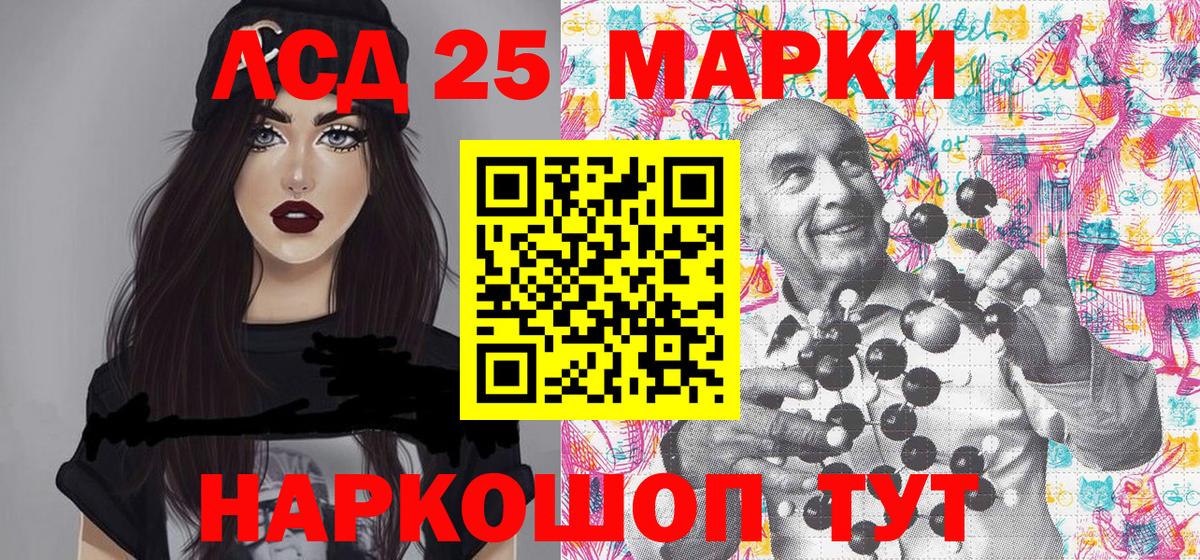Марки NBOMe 1,8мг Каспийск
