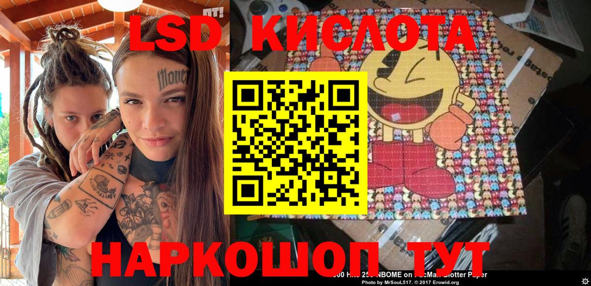 Наркотические марки 1,8мг  Марки 25I-NBOMe  Каспийск  Наркотические марки 1,8мг  Вход с VPN 