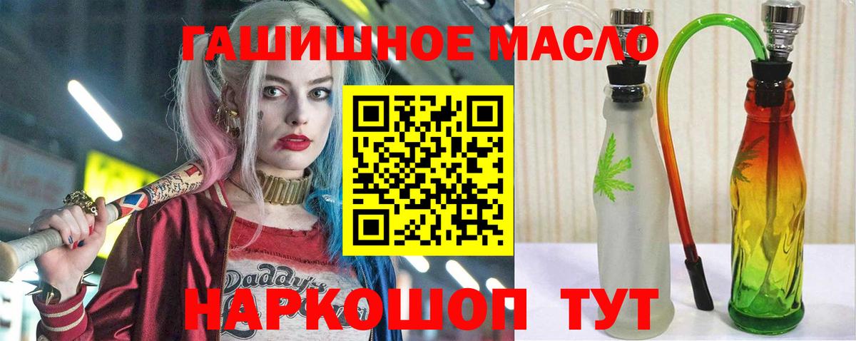 ТГК концентрат Каспийск