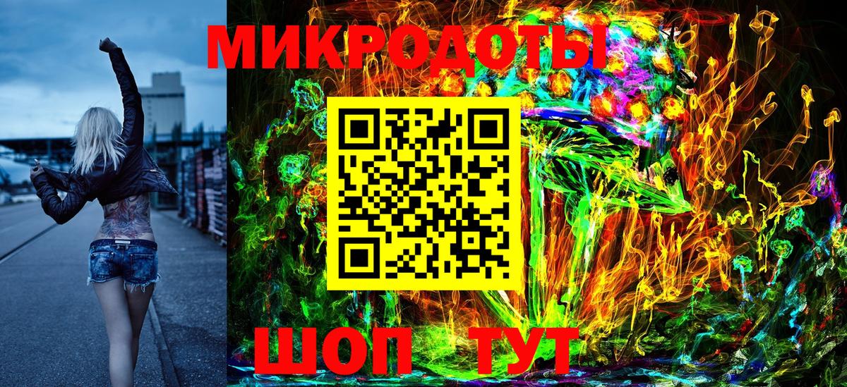 где купить   Галлюциногенные грибы Psilocybine cubensis  Вход с VPN  Галлюциногенные грибы Cubensis  Каспийск 