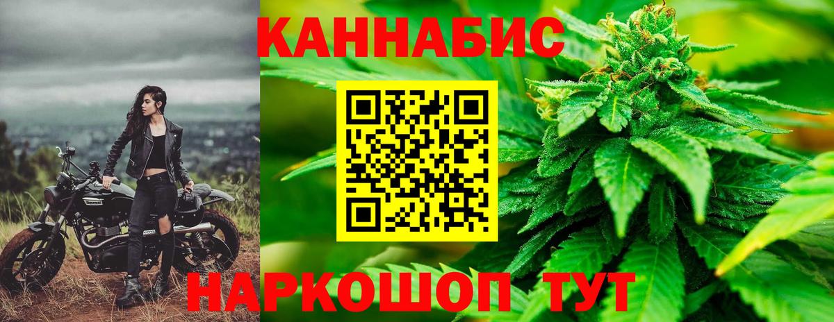 Каннабис White Widow  Бошки Шишки индика  Каспийск  Вход с VPN  Шишки марихуана White Widow 