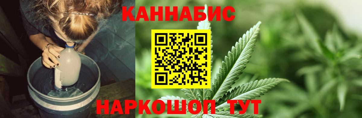 Шишки марихуана Ganja Каспийск